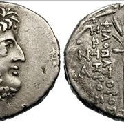 Picture Of The Goddess Atargatis As A Fish With Human Head On Ancient Greek Coin
