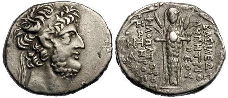 Picture Of The Goddess Atargatis As A Fish With Human Head On Ancient Greek Coin